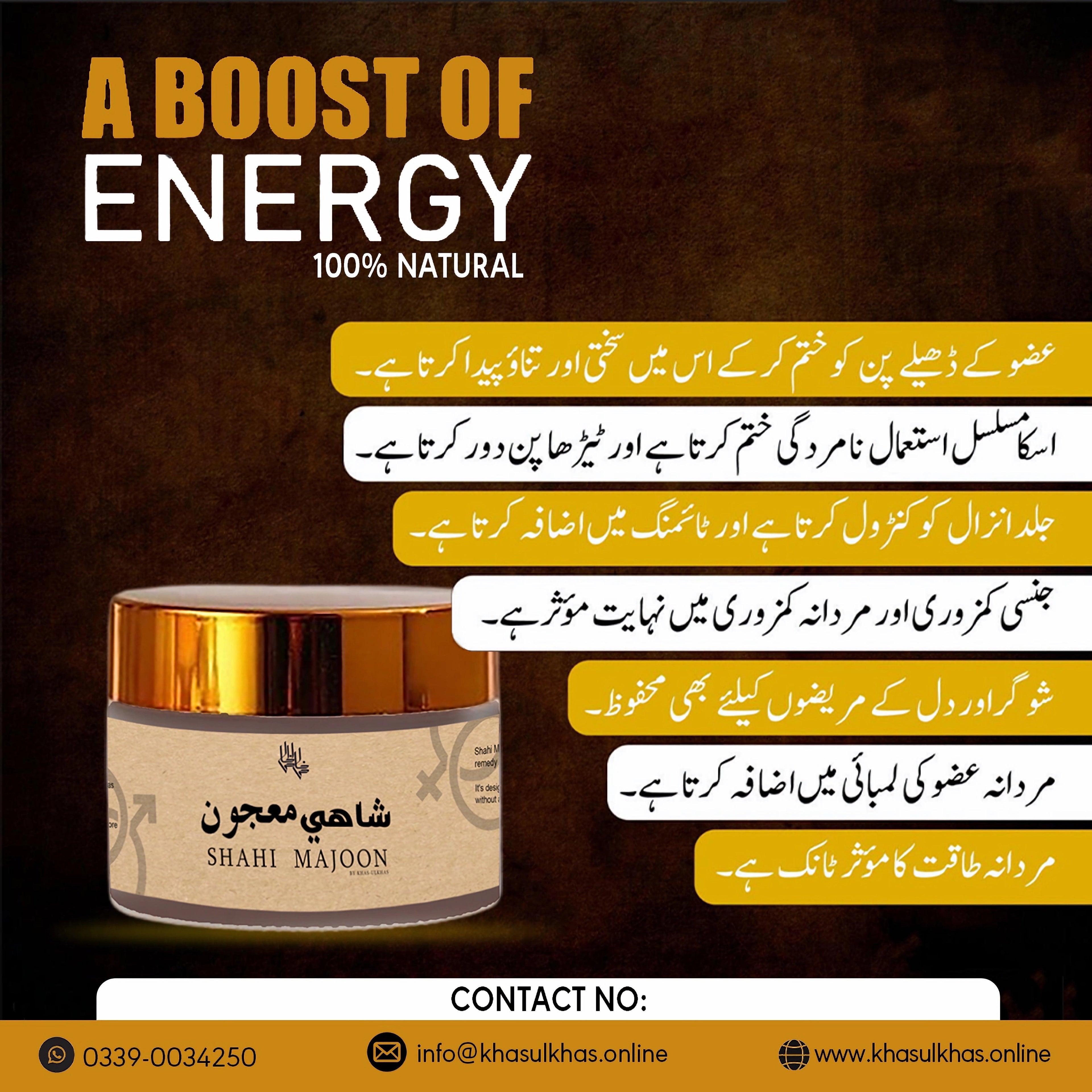 New Power Full Formula - Pack Of 1