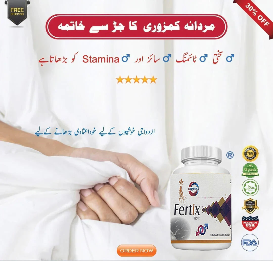 FERTIX - BOOSTER XL WORLD NO#1 MEN POWER CAPSULES - 100% Herbal - PCSIR Certified