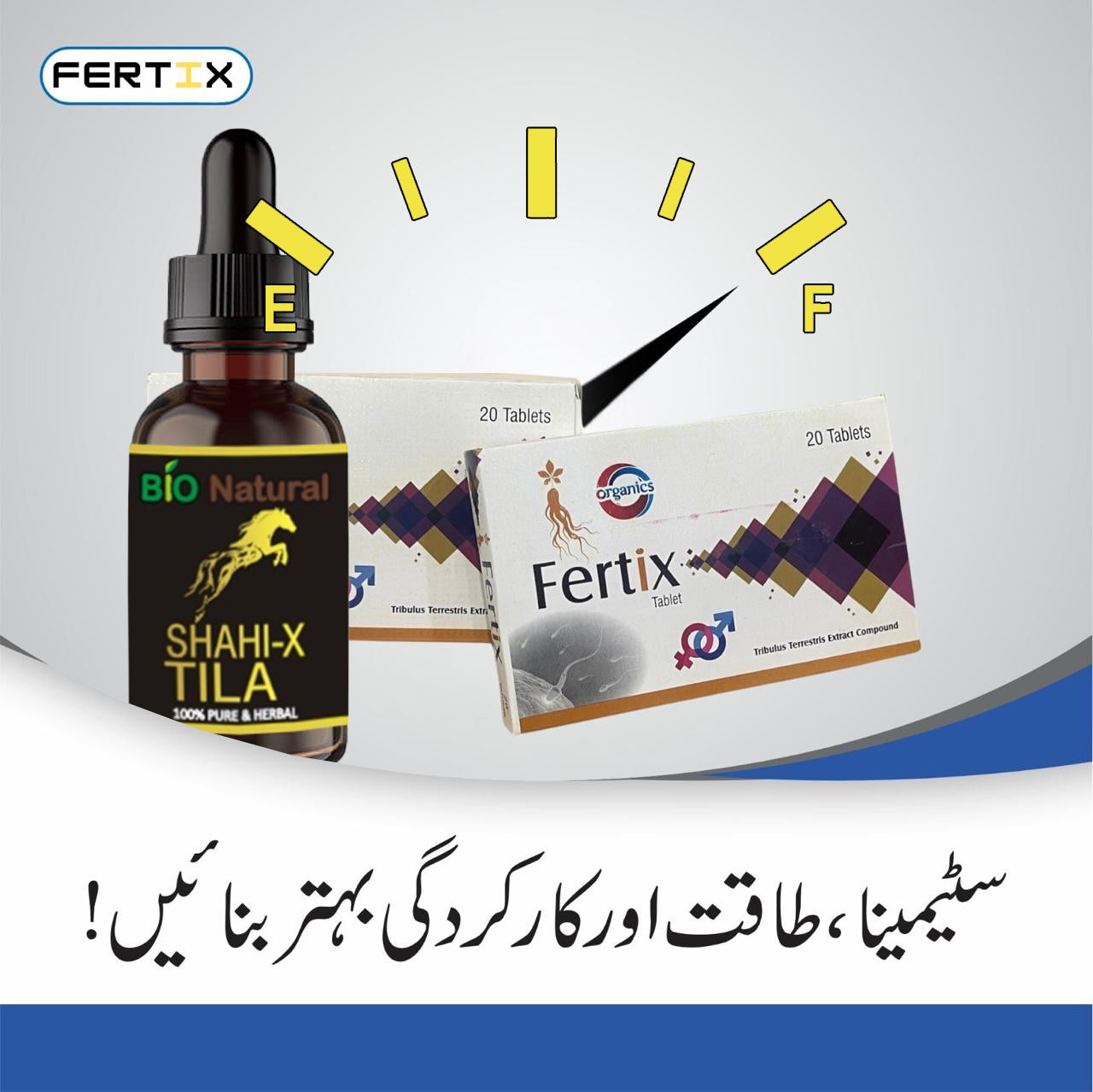 100% Herbal + PCSIR Certified - Tablets + Oil