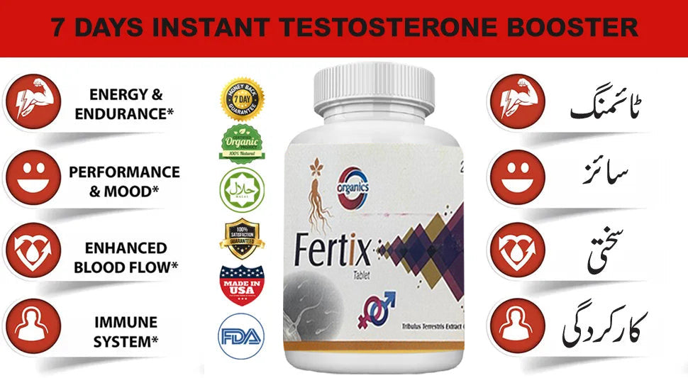 FERTIX - BOOSTER XL WORLD NO#1 MEN POWER CAPSULES - 100% Herbal - PCSIR Certified